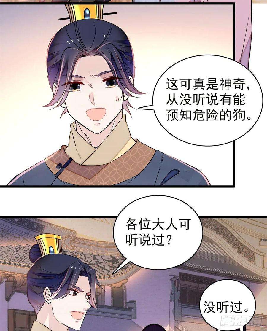 似锦218话 影帝二牛来了！