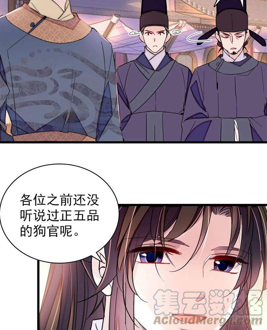似锦218话 影帝二牛来了！