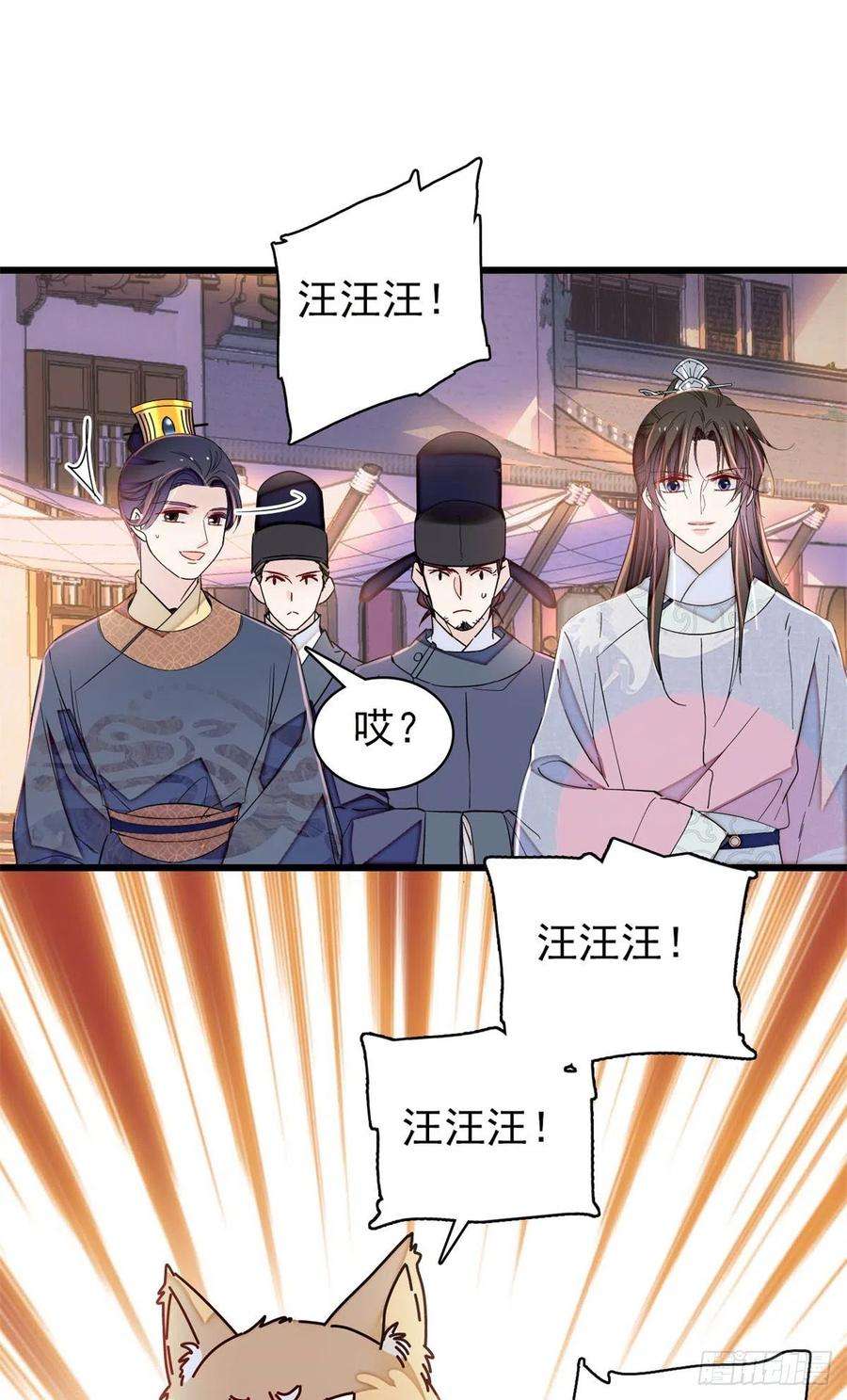 似锦218话 影帝二牛来了！