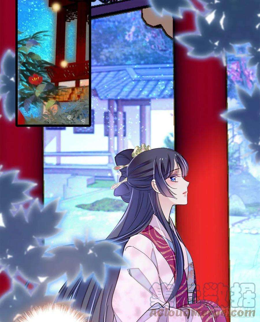 似锦219话 又一桩凶案
