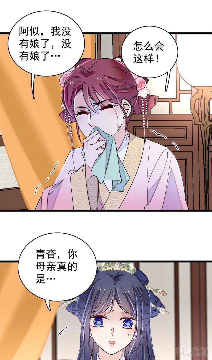 似锦220话 凶手真是永昌伯？