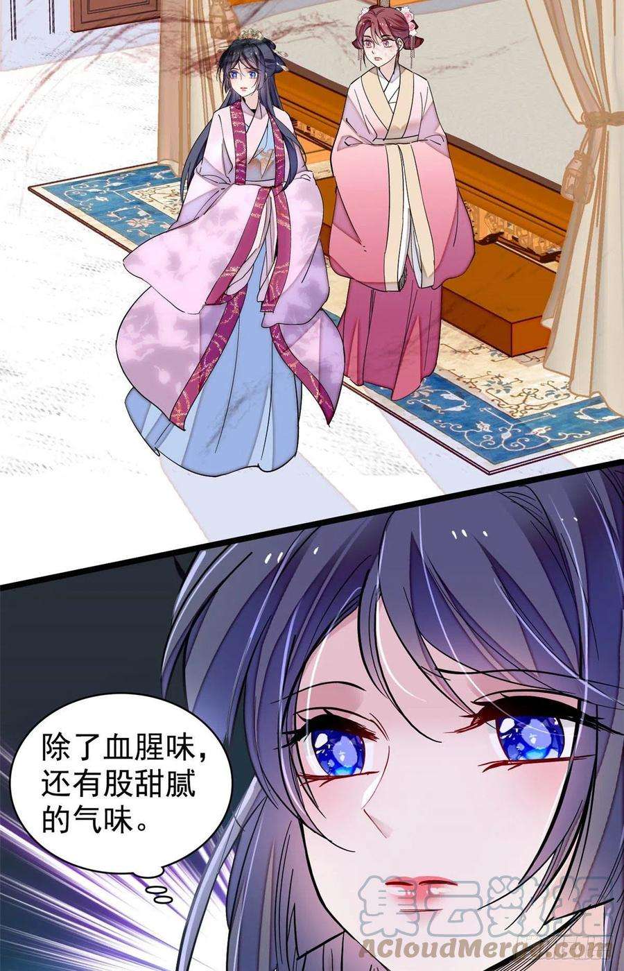 似锦220话 凶手真是永昌伯？