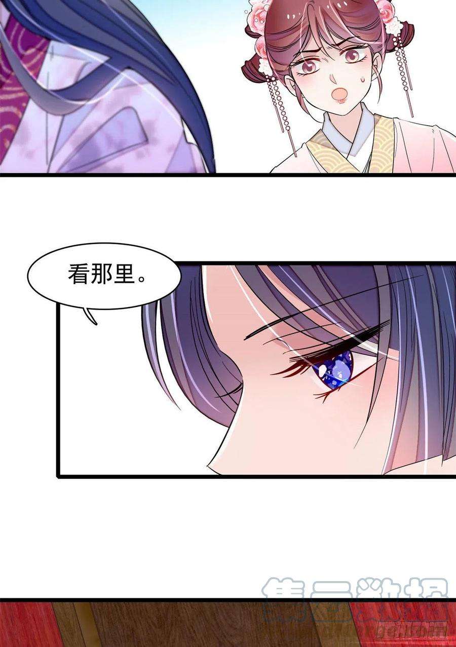 似锦220话 凶手真是永昌伯？