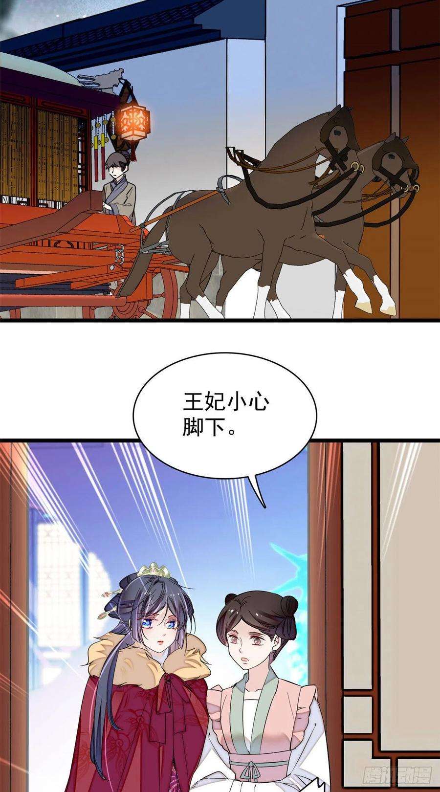 似锦220话 凶手真是永昌伯？