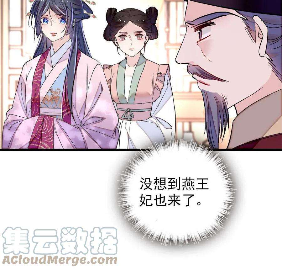 似锦221话 凶手就在柜中！