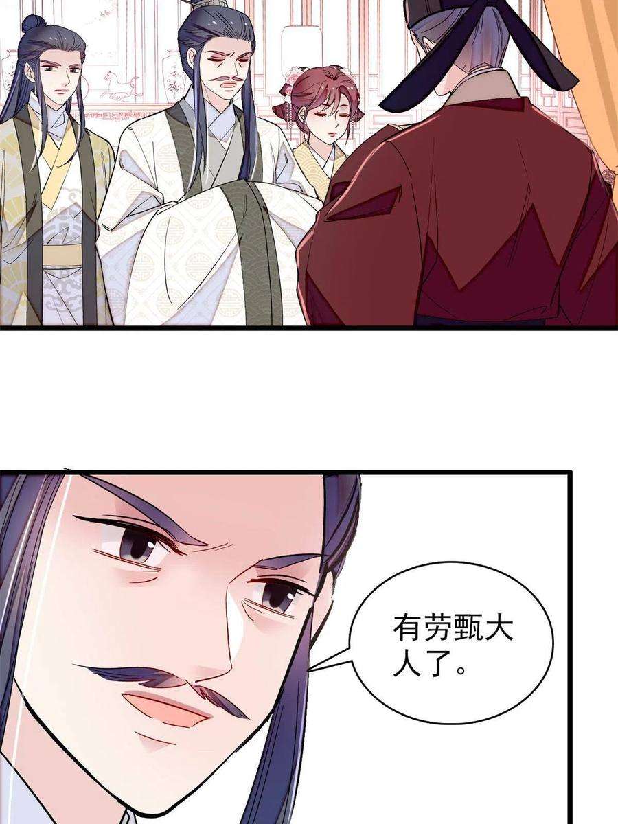 似锦221话 凶手就在柜中！