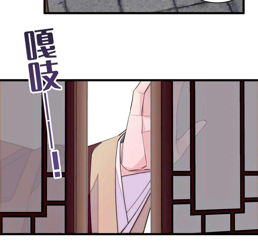 似锦221话 凶手就在柜中！