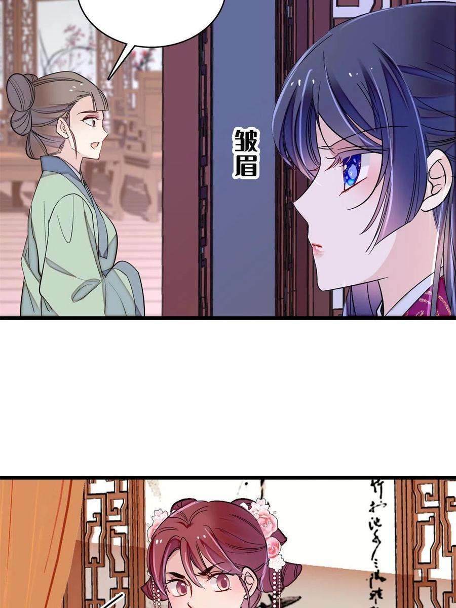 似锦221话 凶手就在柜中！