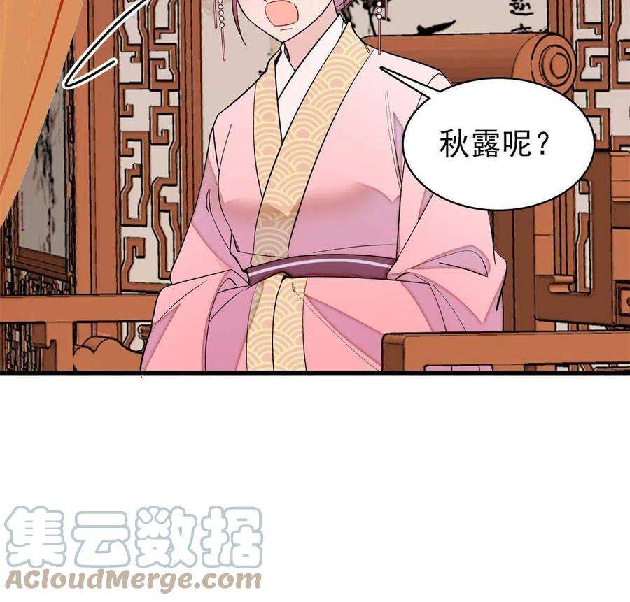 似锦221话 凶手就在柜中！