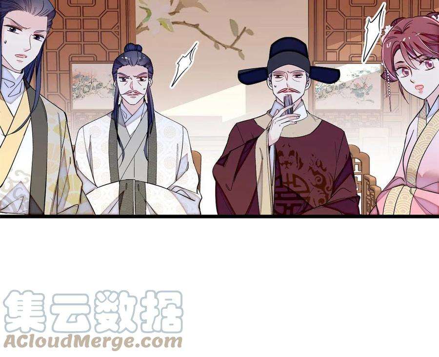 似锦221话 凶手就在柜中！
