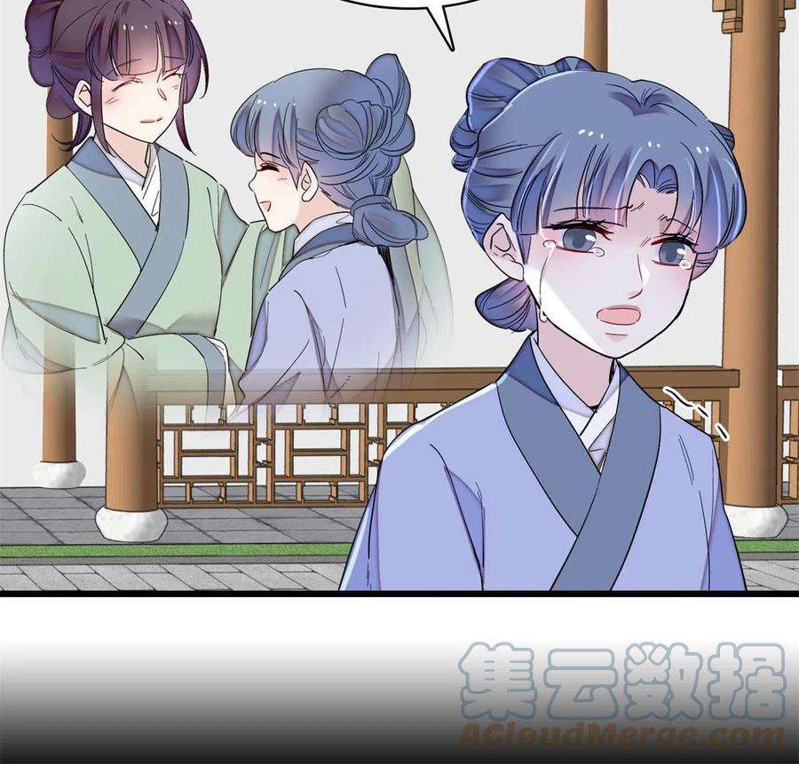 似锦222话 第二具尸体！