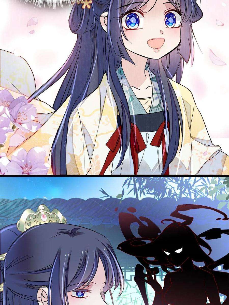 似锦223话 是我害死了母亲吗？