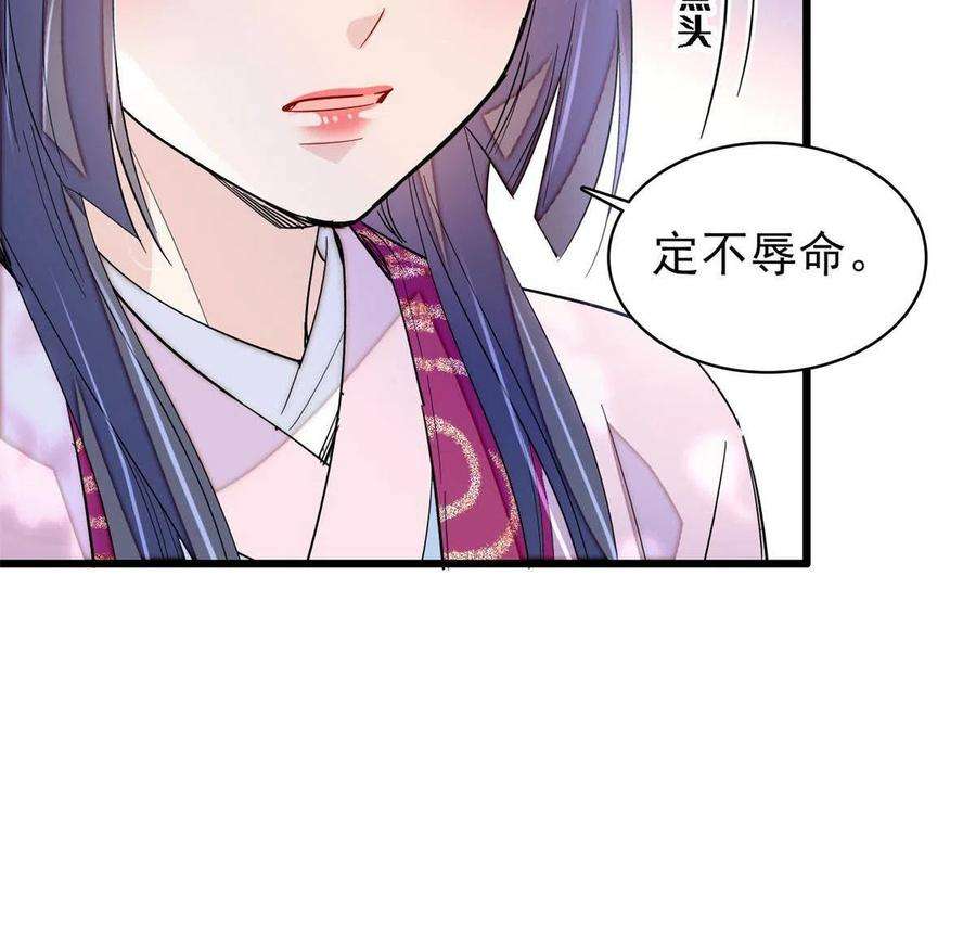 似锦223话 是我害死了母亲吗？