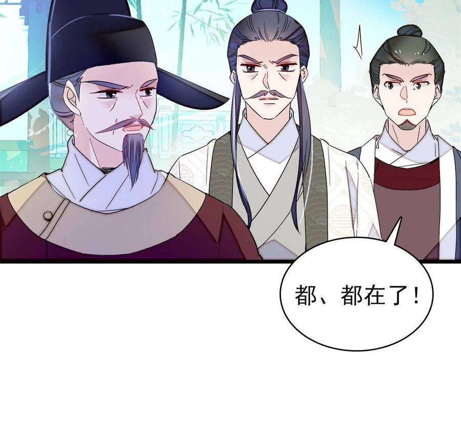 似锦223话 是我害死了母亲吗？