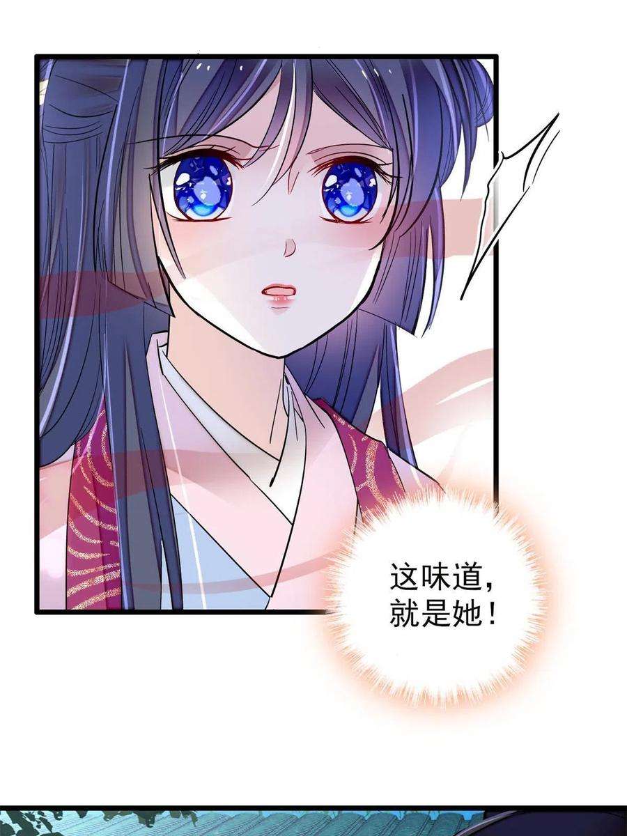 似锦223话 是我害死了母亲吗？
