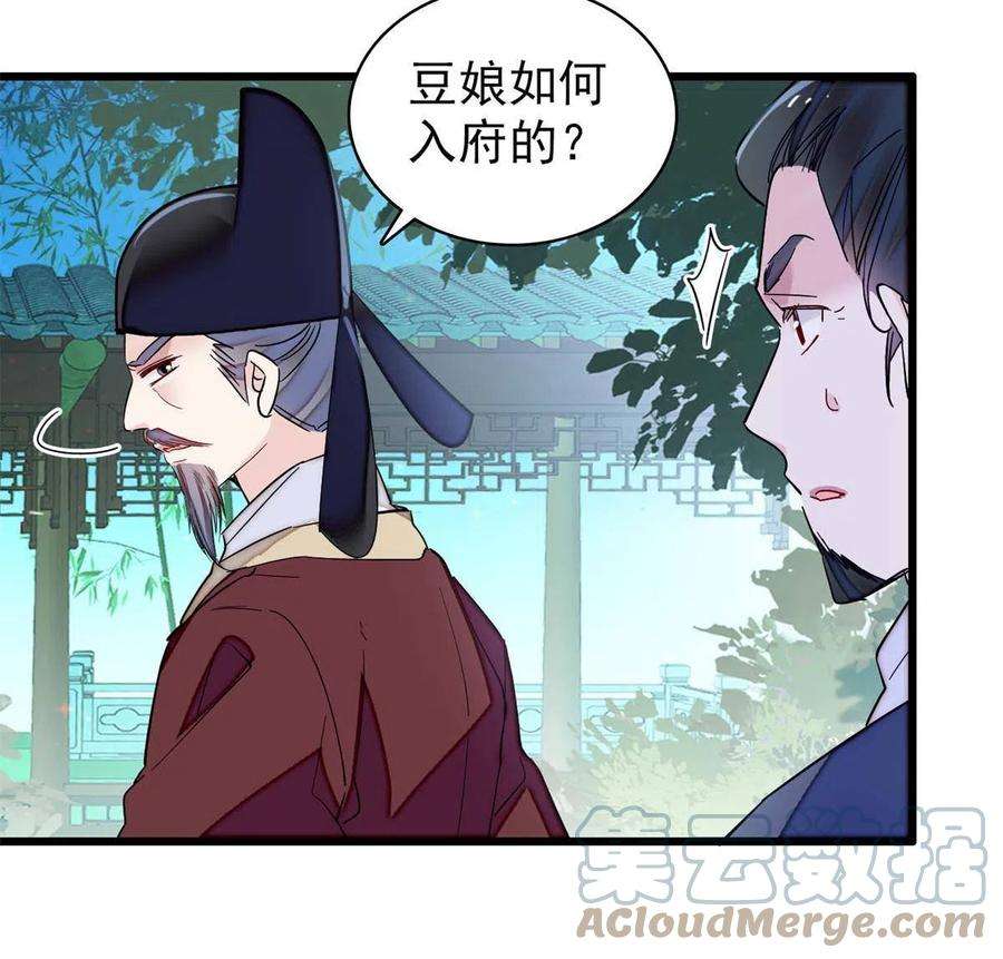 似锦223话 是我害死了母亲吗？
