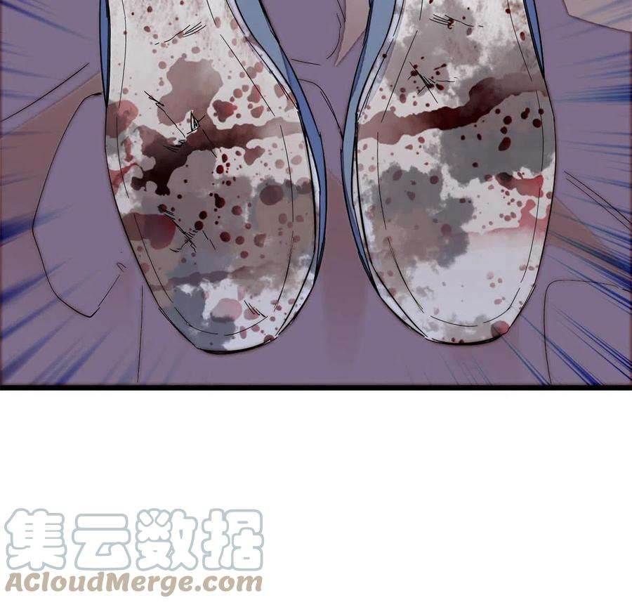 似锦224话 丫头阿豌