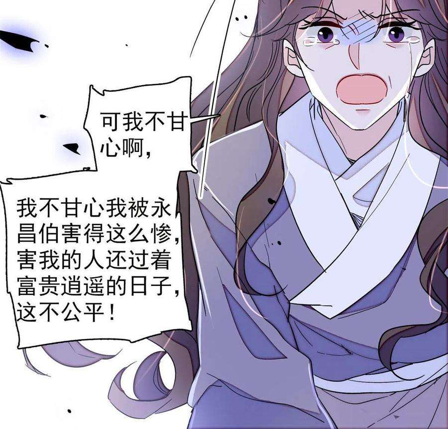 似锦224话 丫头阿豌