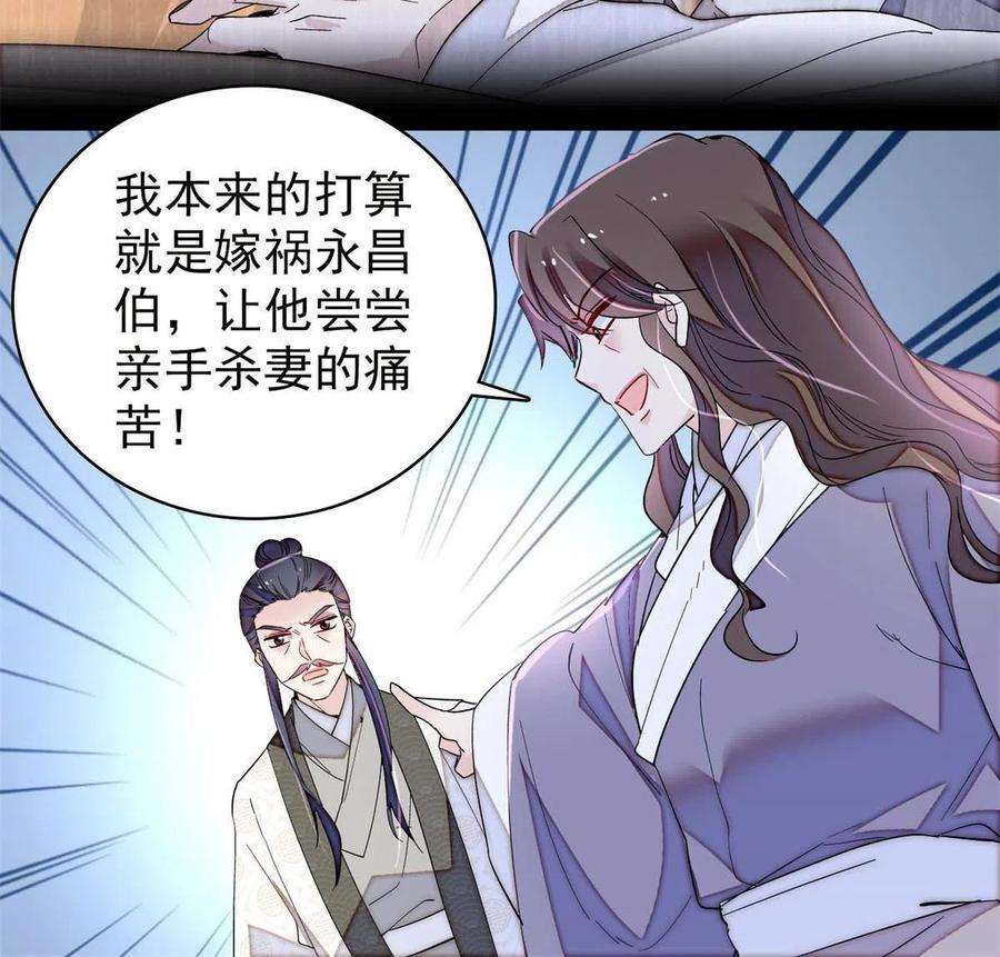 似锦225话 殉情