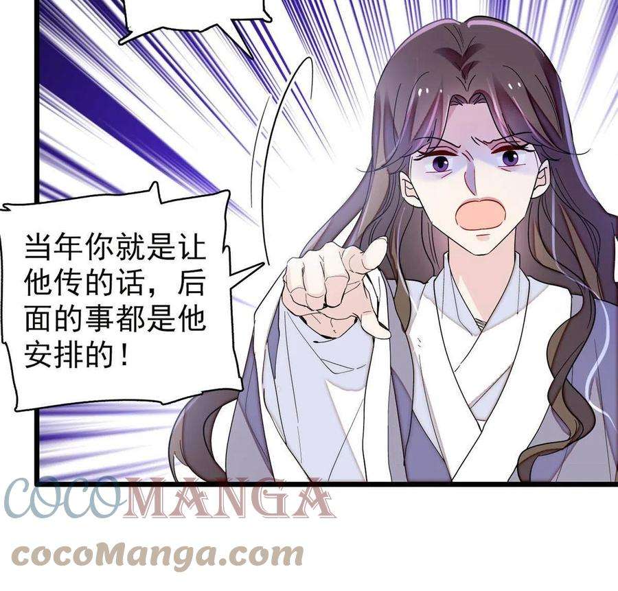 似锦225话 殉情