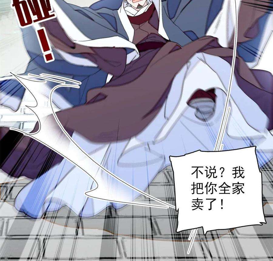 似锦225话 殉情