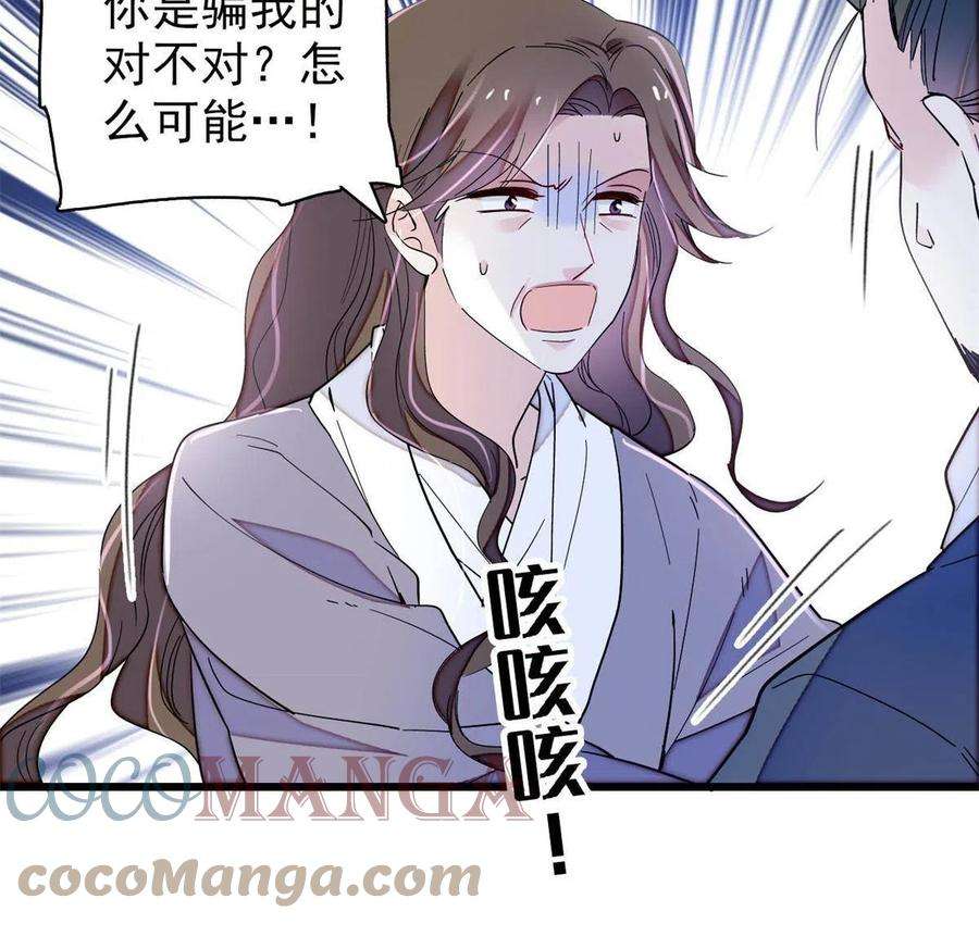 似锦225话 殉情