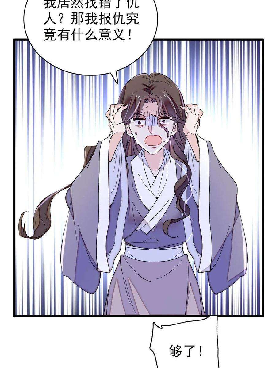 似锦225话 殉情