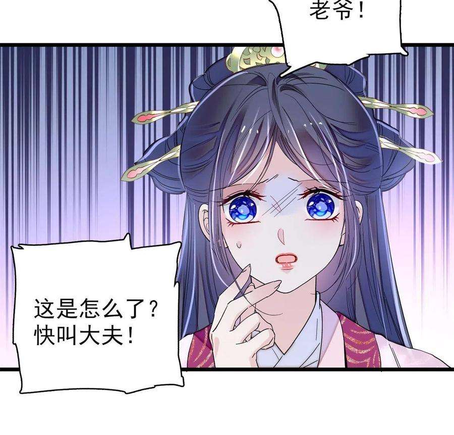 似锦225话 殉情