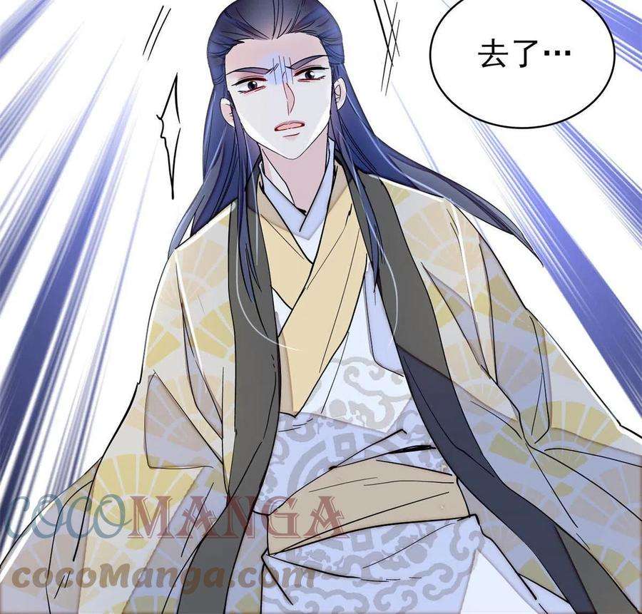 似锦225话 殉情