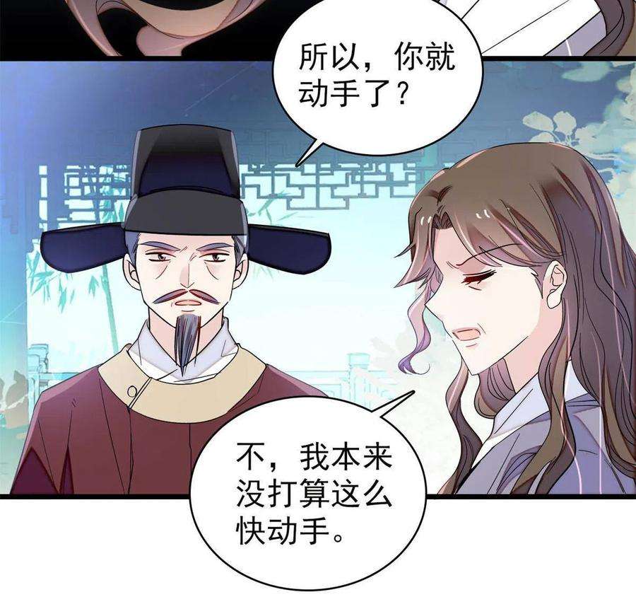 似锦225话 殉情
