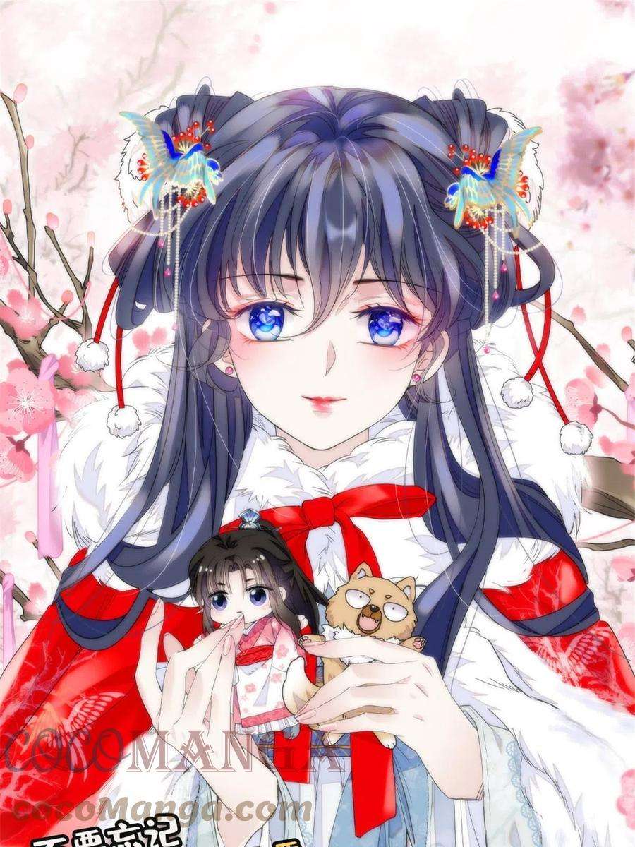 似锦225话 殉情