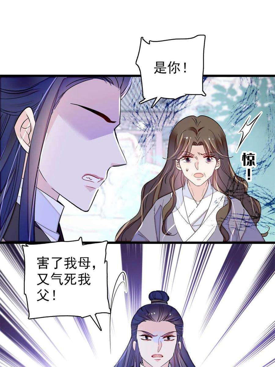 似锦226话 重生真的是恩赐吗？