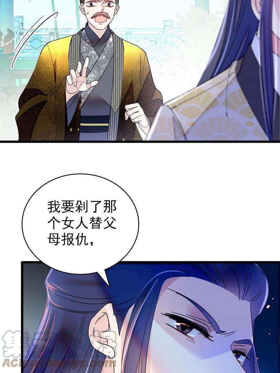 似锦226话 重生真的是恩赐吗？