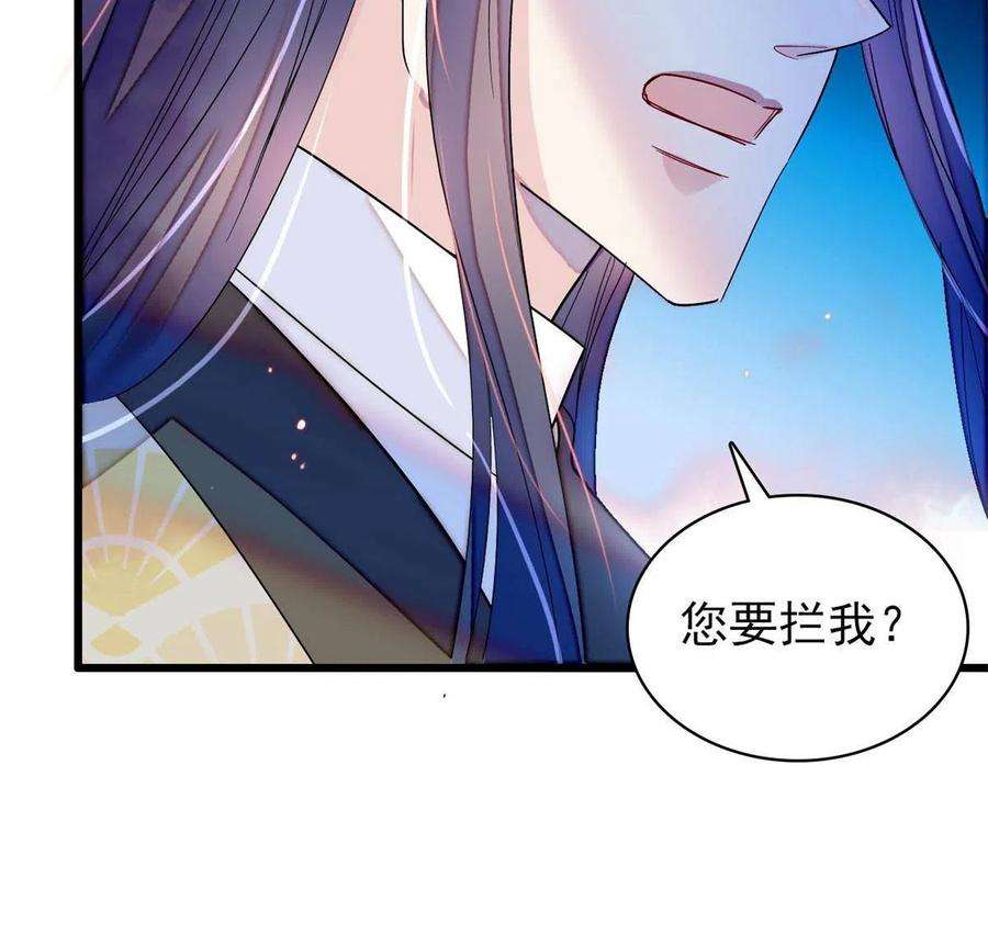 似锦226话 重生真的是恩赐吗？