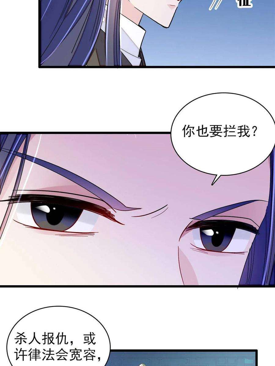 似锦226话 重生真的是恩赐吗？