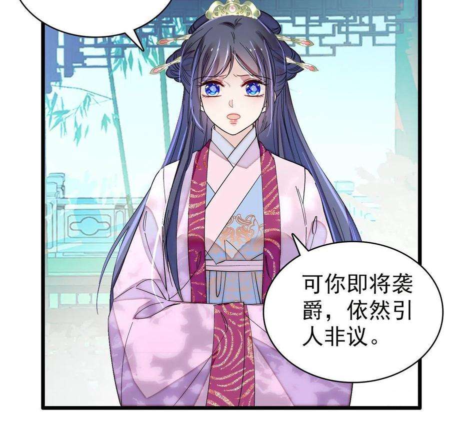 似锦226话 重生真的是恩赐吗？