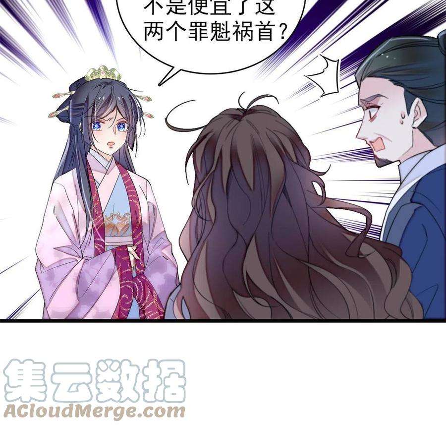 似锦226话 重生真的是恩赐吗？