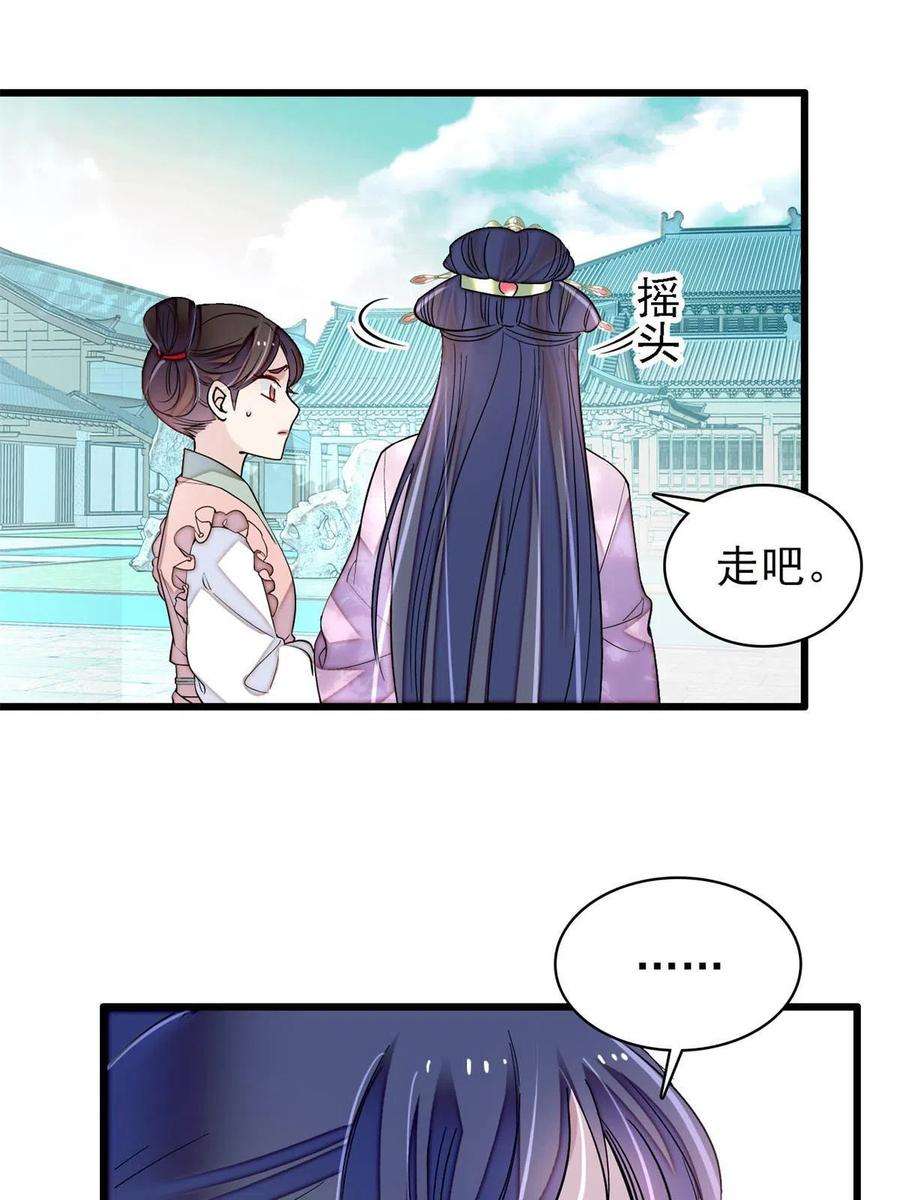 似锦226话 重生真的是恩赐吗？