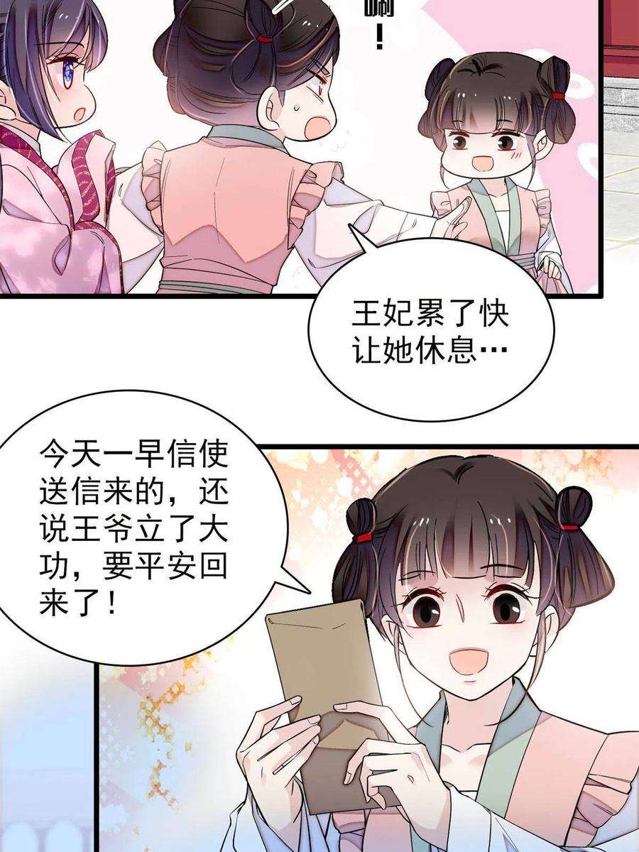 似锦226话 重生真的是恩赐吗？