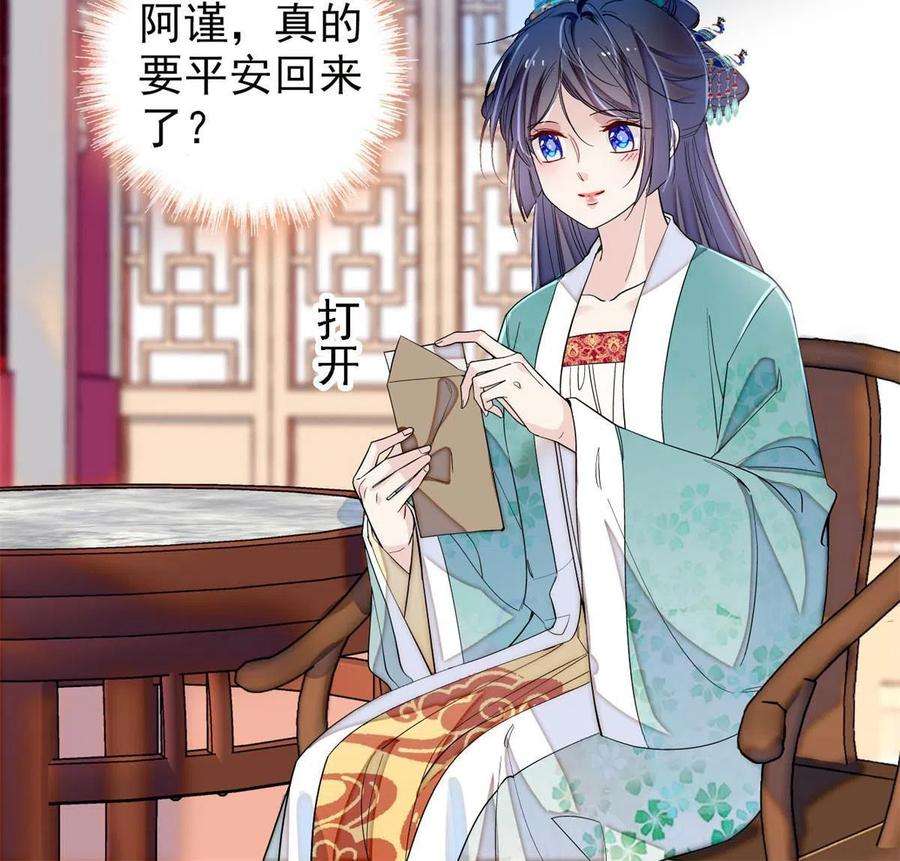 似锦226话 重生真的是恩赐吗？