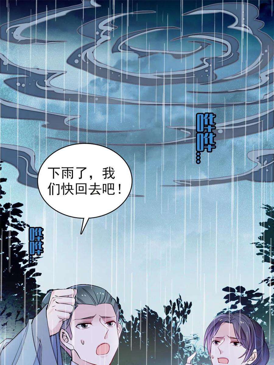 似锦226话 重生真的是恩赐吗？