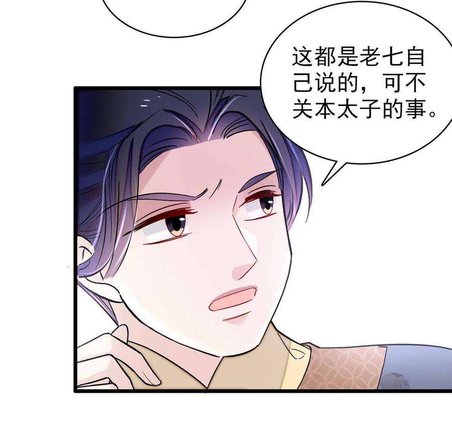 似锦226话 重生真的是恩赐吗？