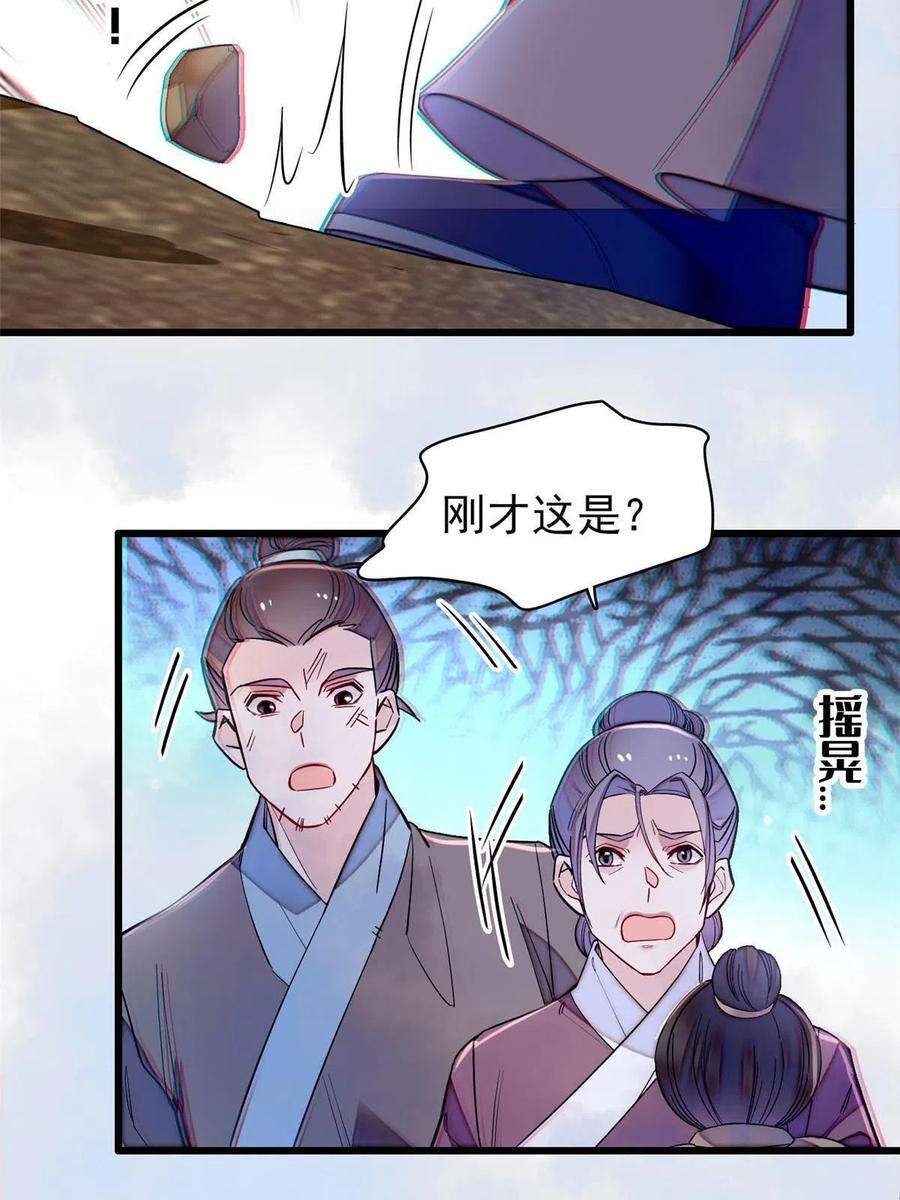 似锦226话 重生真的是恩赐吗？