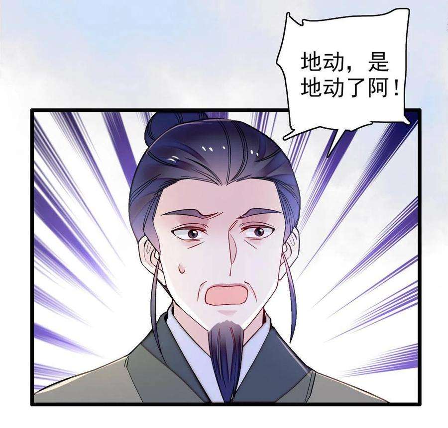 似锦226话 重生真的是恩赐吗？