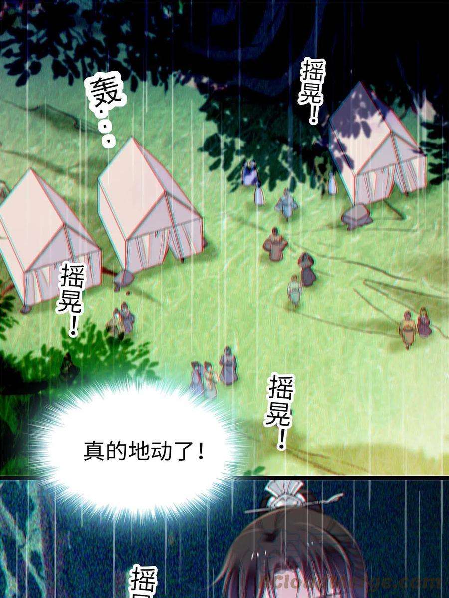 似锦226话 重生真的是恩赐吗？