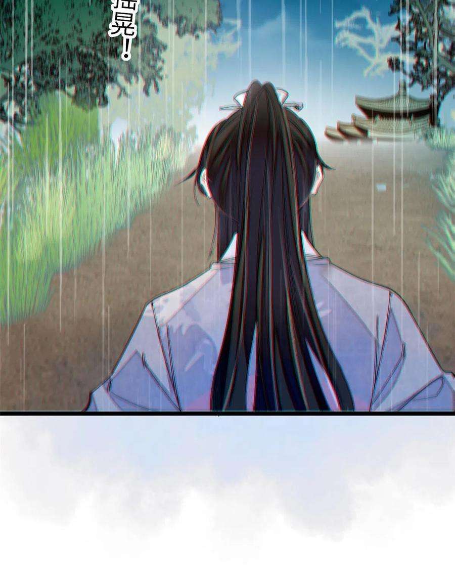 似锦226话 重生真的是恩赐吗？