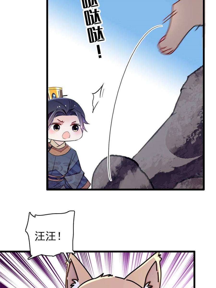 似锦227话 最强搜救犬二牛