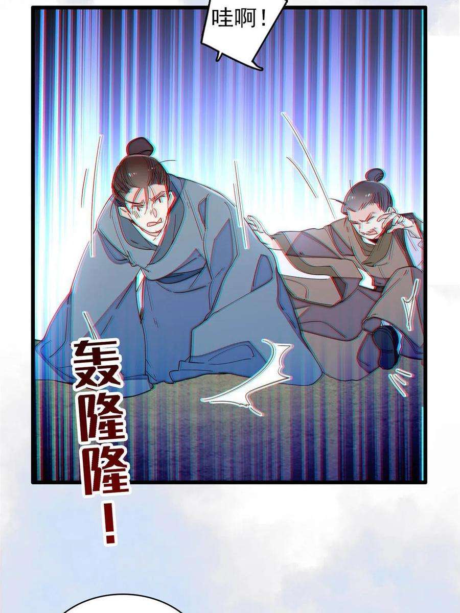 似锦227话 最强搜救犬二牛