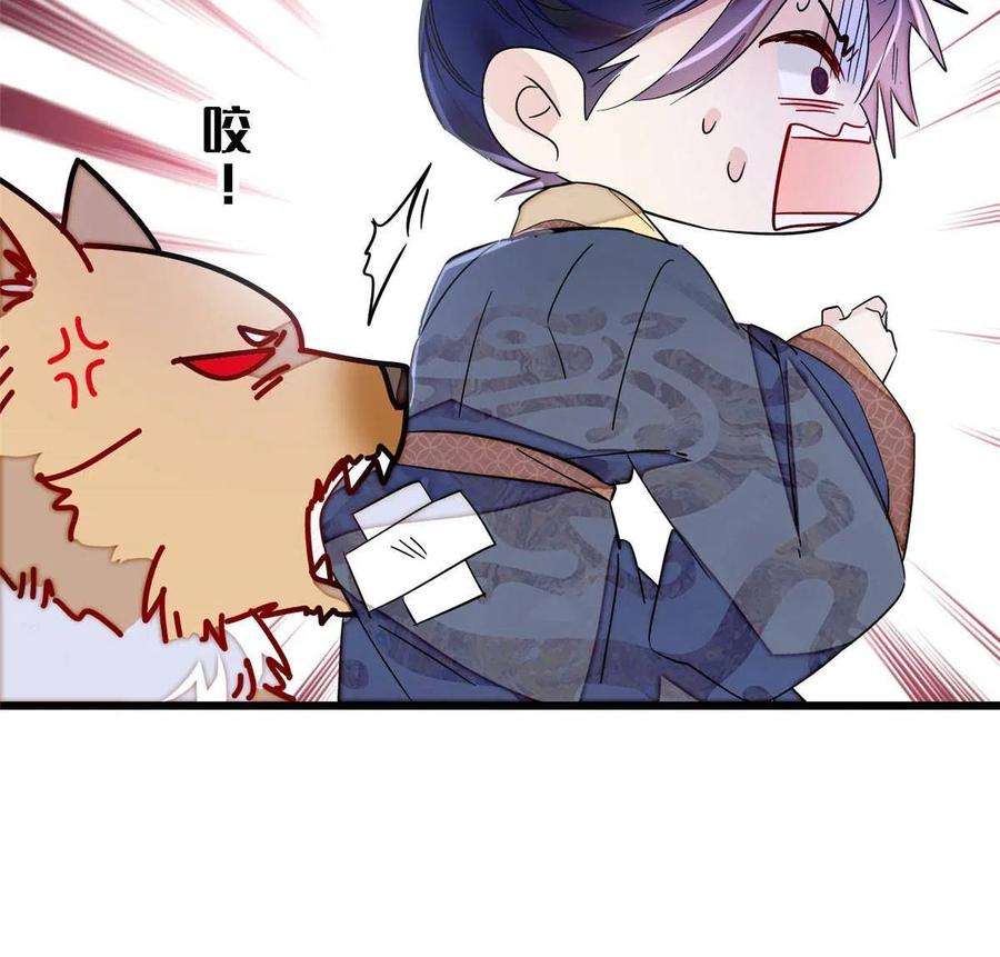 似锦227话 最强搜救犬二牛