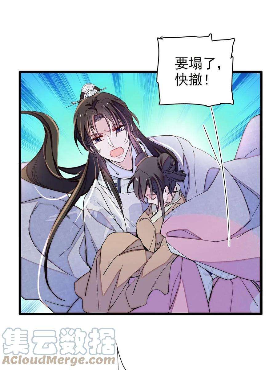 似锦227话 最强搜救犬二牛